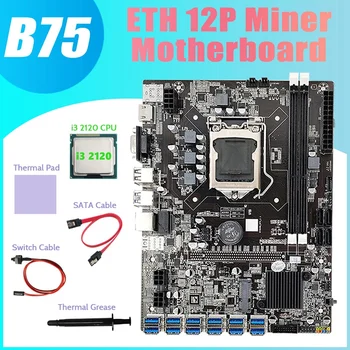 B75 ETH Miner Plokštė 12 PCIE su USB3.0+I3 2120 CPU+Terminis Tepalas+Šilumos Mygtukai+SATA Kabelis+Switch Kabelis Plokštė