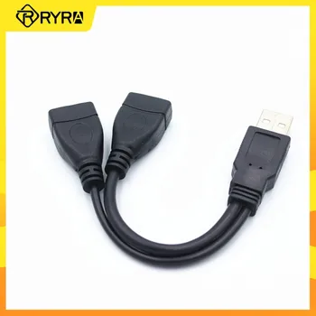 RYRA USB 2.0 Extension Line Duomenų Kabelis 1 Male Kištuko 2 Moterų Lizdas Maitinimo Adapteris Keitiklis Splitter USB 2.0 Kabelis
