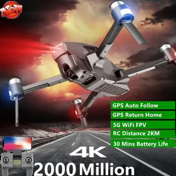 GPS HD Kamera Brushless Nuotolinio Valdymo Quadcopter RC 5G WiFi FPV 30 Min 2KM Auto Atlikite Profesinio lygio Nuotolinio Valdymo Drone