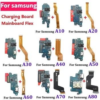 Taikoma Samsung A10 A20 A30 A40 A50 A70 A80 A10S A20S A30S A50S A31A71 USB įkrovimo lizdas jungtis plokštė + Pagrindinės plokštės Flex
