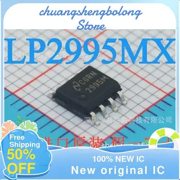 10-200PCS LP2995MX Naujas originalus IC