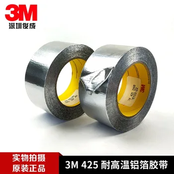 3M425 aliuminio folija šilumos laidumo juosta 50.8 MM*55M ekranavimui jautrūs komponentai