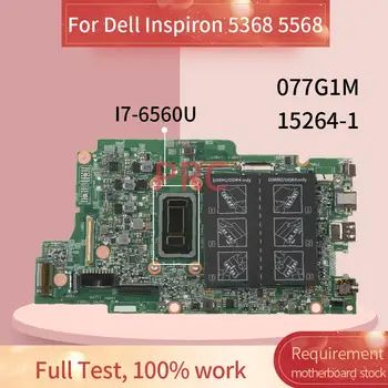 KN-077G1M 077G1M Už Dell Inspiron 5368 5568 I7-6560U Sąsiuvinis Mainboard 15264-1 DDR4 Nešiojamas Plokštė