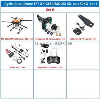 ELP Rėmo GX G630 MOLEX 30KG 30L Purškimo žemės Ūkio Augalų Apsaugos Drone su T12 H12 VD32 K++ V2 Skrydžio valdymo